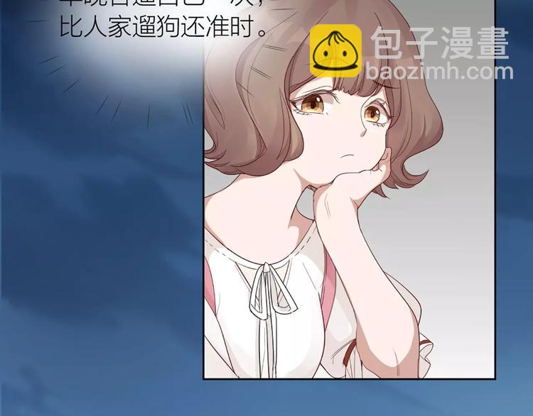 第19话 与猫男的同居日常(1/2)-第20话