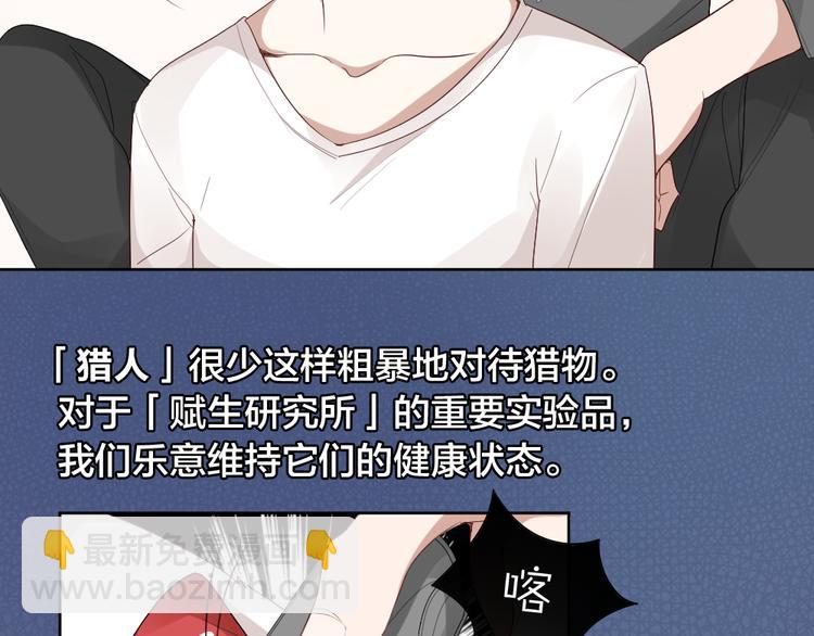 第19话 与猫男的同居日常(1/2)-第20话