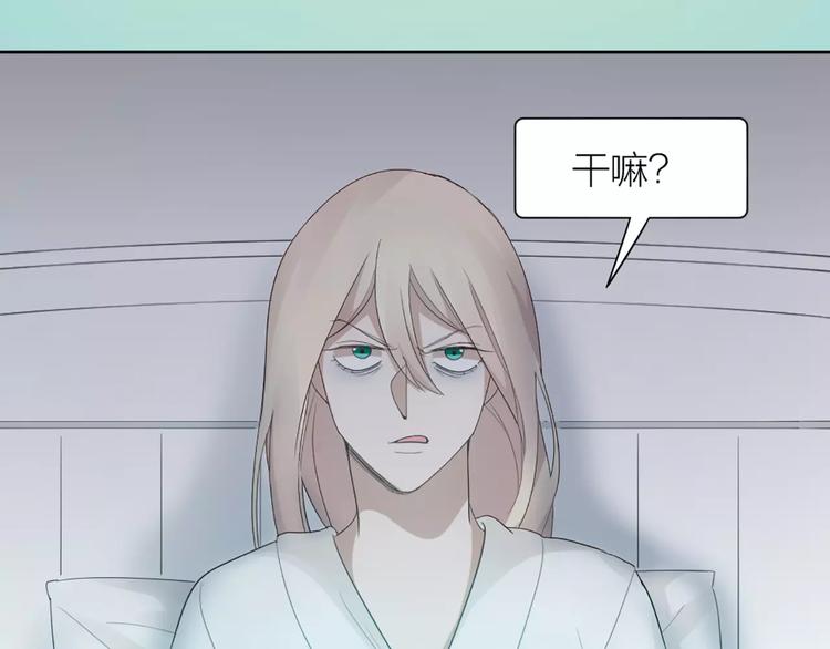 第19话 与猫男的同居日常(1/2)-第20话