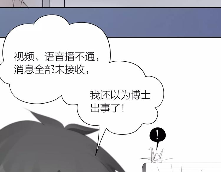 第19话 与猫男的同居日常(1/2)-第20话