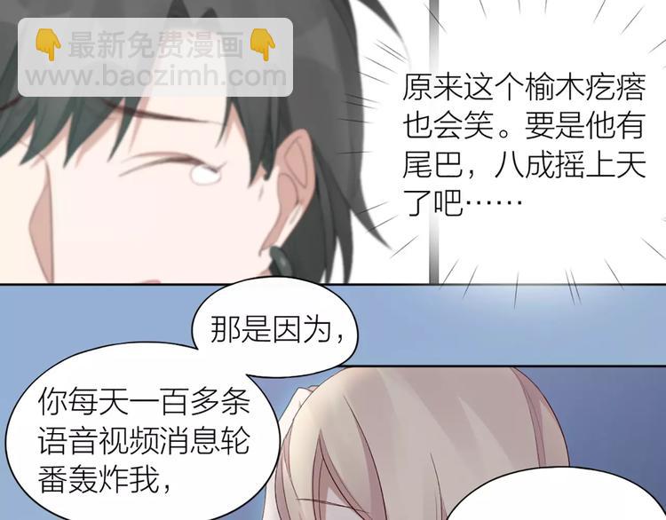 第19话 与猫男的同居日常(1/2)-第20话