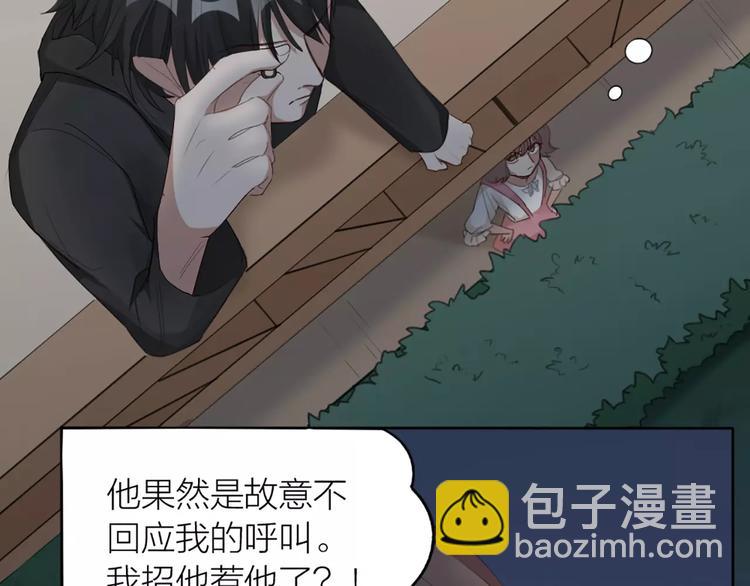 第21话 猫男的朋友们(1/2)-第22话