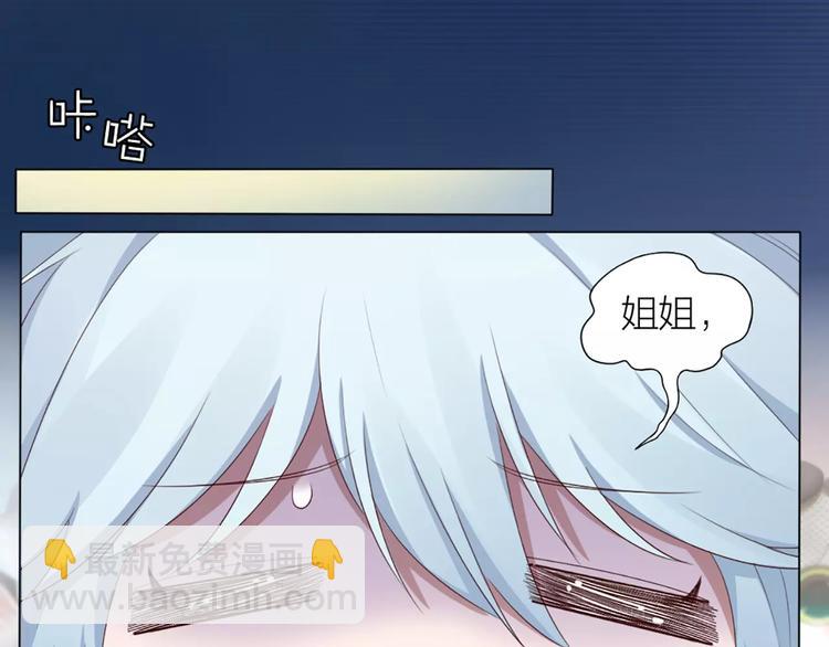 第21话 猫男的朋友们(1/2)-第22话