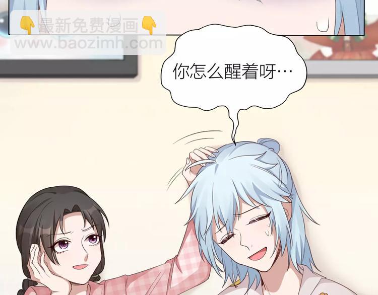 第21话 猫男的朋友们(1/2)-第22话