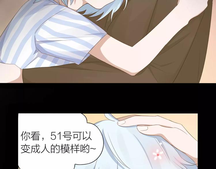 第21话 猫男的朋友们(1/2)-第22话