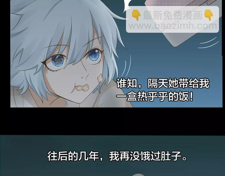 第21话 猫男的朋友们(1/2)-第22话