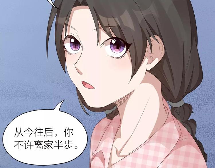 第21话 猫男的朋友们(1/2)-第22话