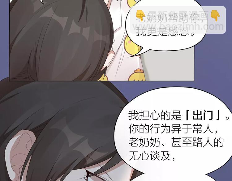 第21话 猫男的朋友们(1/2)-第22话