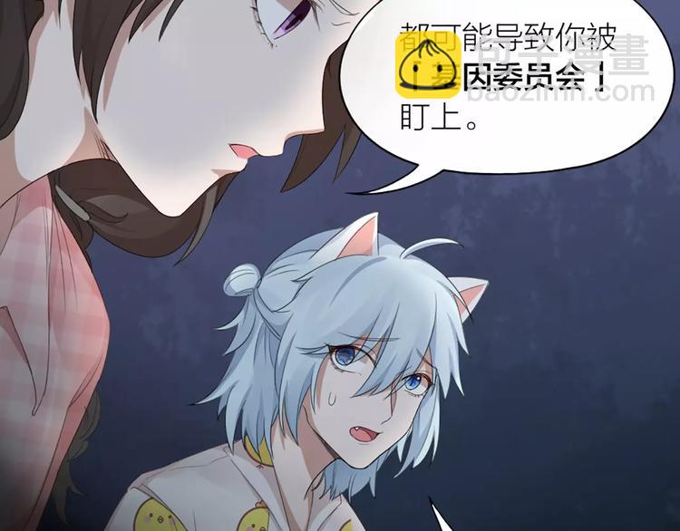第21话 猫男的朋友们(1/2)-第22话