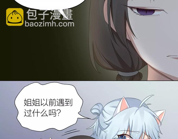 第21话 猫男的朋友们(1/2)-第22话