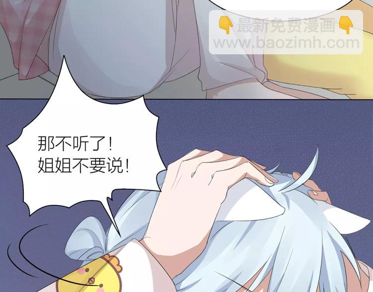 第21话 猫男的朋友们(1/2)-第22话