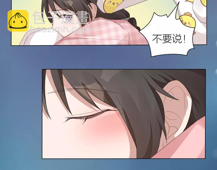 第21话 猫男的朋友们(1/2)-第22话