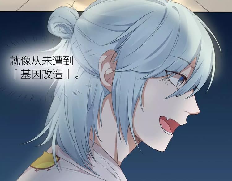 第21话 猫男的朋友们(1/2)-第22话