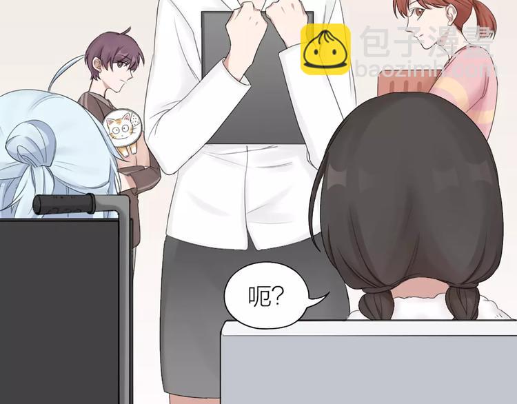 第23话 猫男的求爱方式(1/2)-第24话