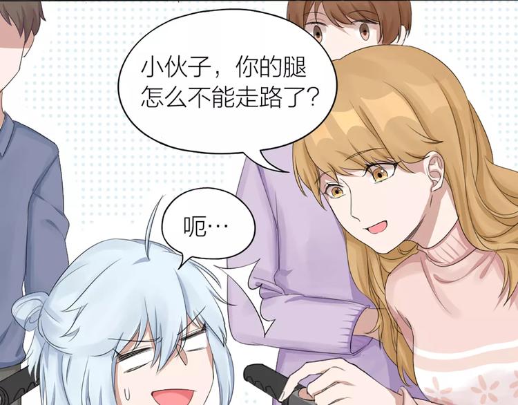 第23话 猫男的求爱方式(1/2)-第24话