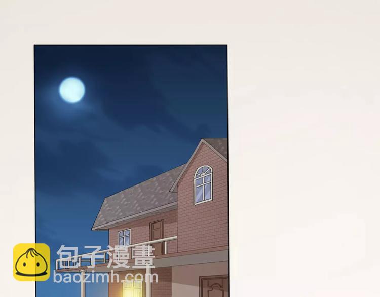 第23话 猫男的求爱方式(1/2)-第24话