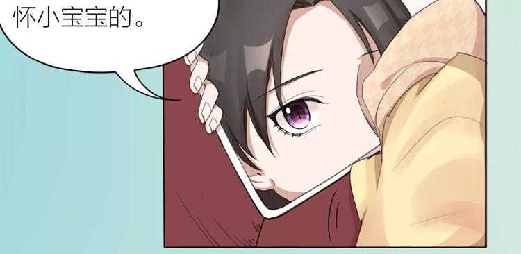 第23话 猫男的求爱方式(1/2)-第24话