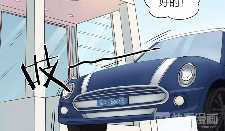 第23话 猫男的求爱方式(1/2)-第24话