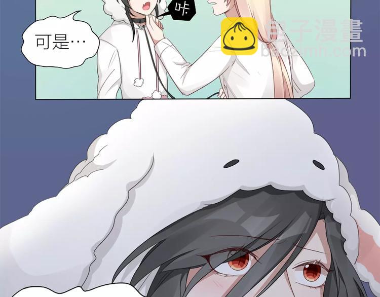 第25话 犬男的秘密(1/2)-第26话