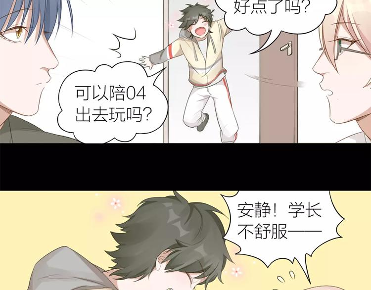 第25话 犬男的秘密(1/2)-第26话