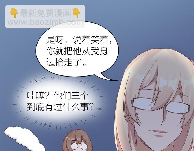 第25话 犬男的秘密(1/2)-第26话