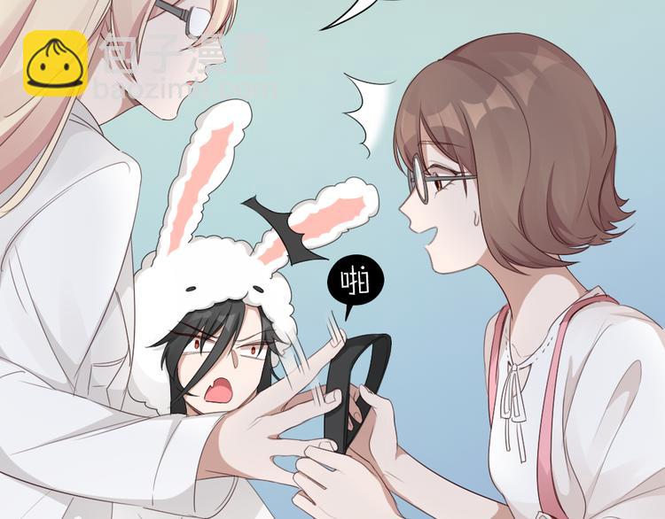 第25话 犬男的秘密(1/2)-第26话