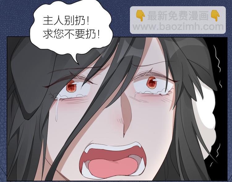 第25话 犬男的秘密(1/2)-第26话