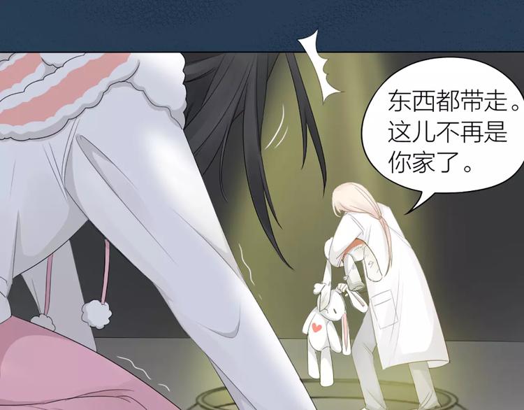 第25话 犬男的秘密(1/2)-第26话