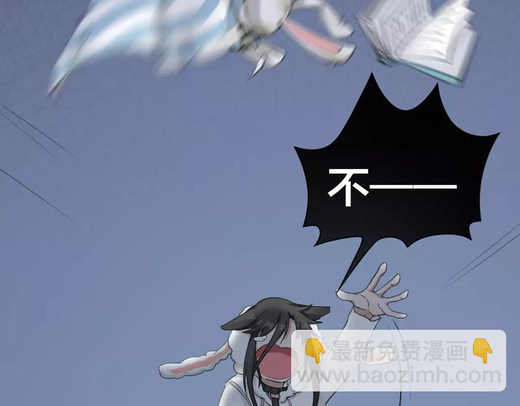 第25话 犬男的秘密(1/2)-第26话