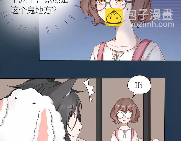 第25话 犬男的秘密(1/2)-第26话