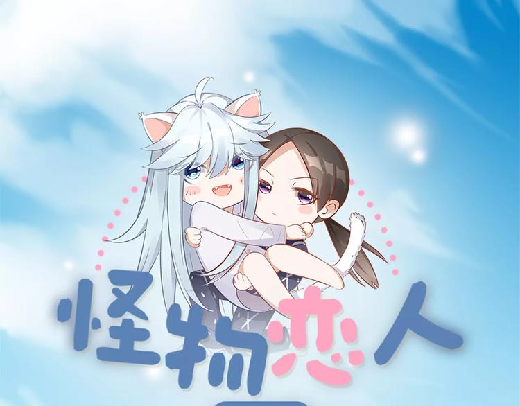 第27话 基因改造的恶果(1/2)-第28话