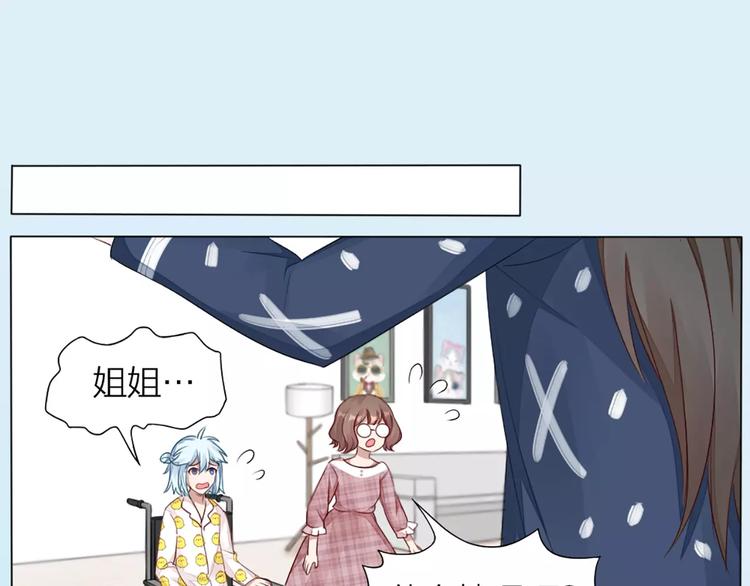 第27话 基因改造的恶果(1/2)-第28话