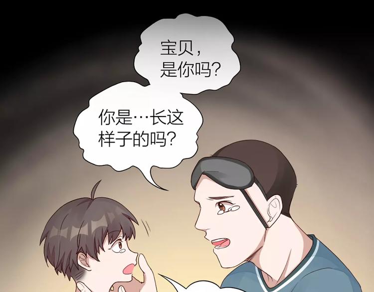 第27话 基因改造的恶果(1/2)-第28话