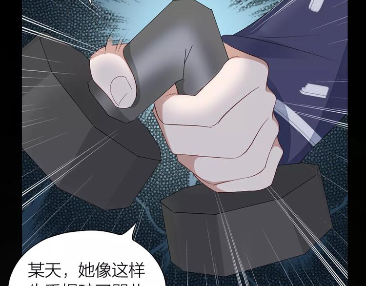 第27话 基因改造的恶果(1/2)-第28话