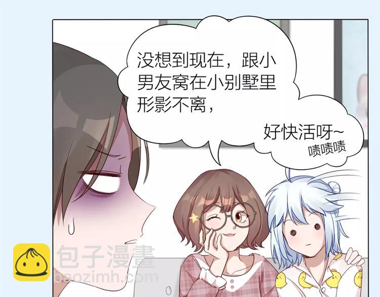 第27话 基因改造的恶果(1/2)-第28话