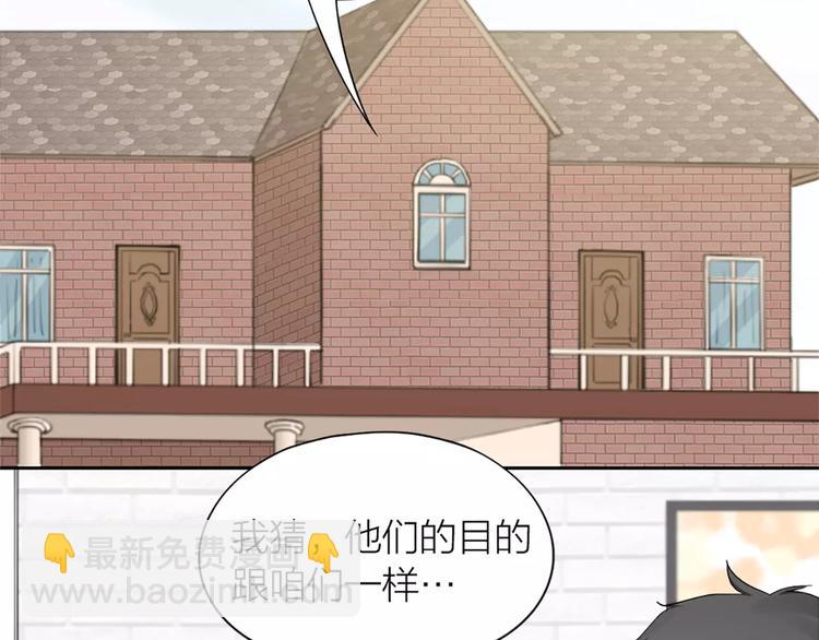 第28话 成为人类(1/2)-第30话