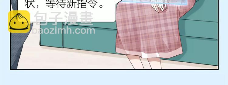 第28话 成为人类(1/2)-第30话