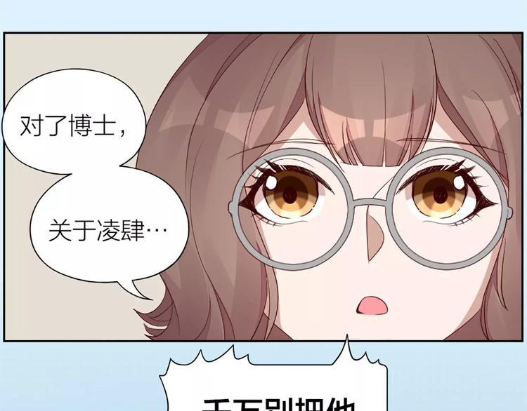 第28话 成为人类(1/2)-第30话