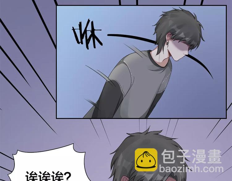 第28话 成为人类(1/2)-第30话