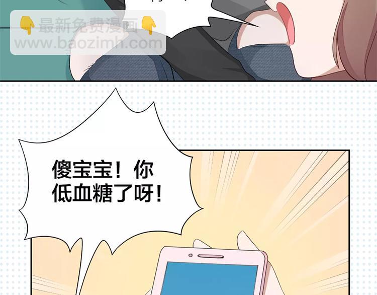 第28话 成为人类(1/2)-第30话