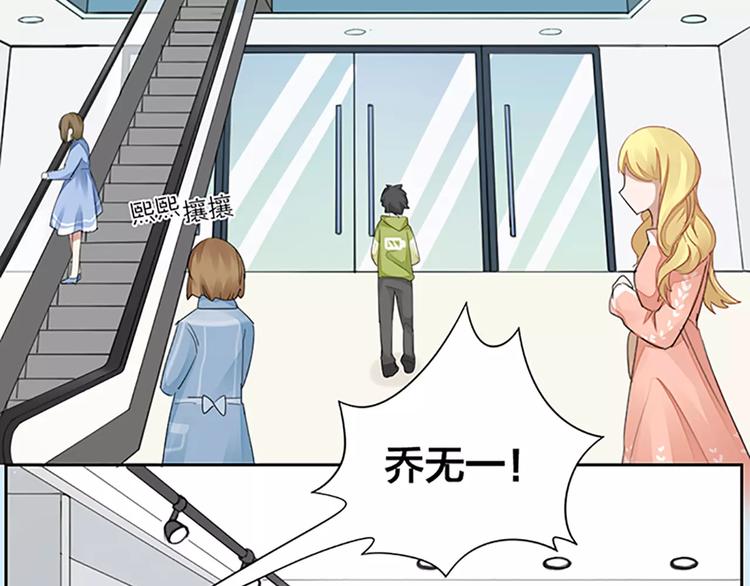 第28话 成为人类(1/2)-第30话