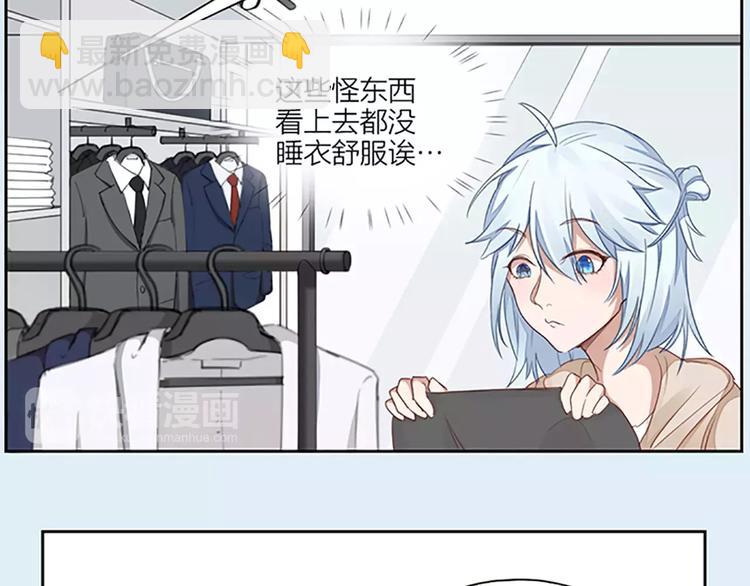 第28话 成为人类(1/2)-第30话