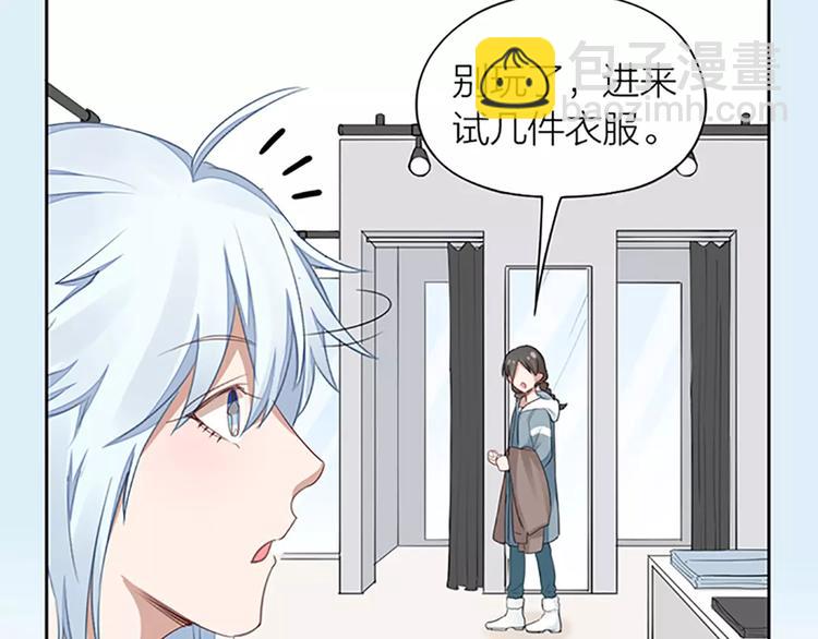 第28话 成为人类(1/2)-第30话