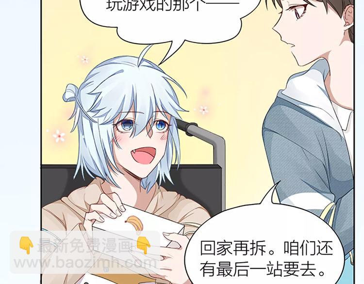 第28话 成为人类(1/2)-第30话