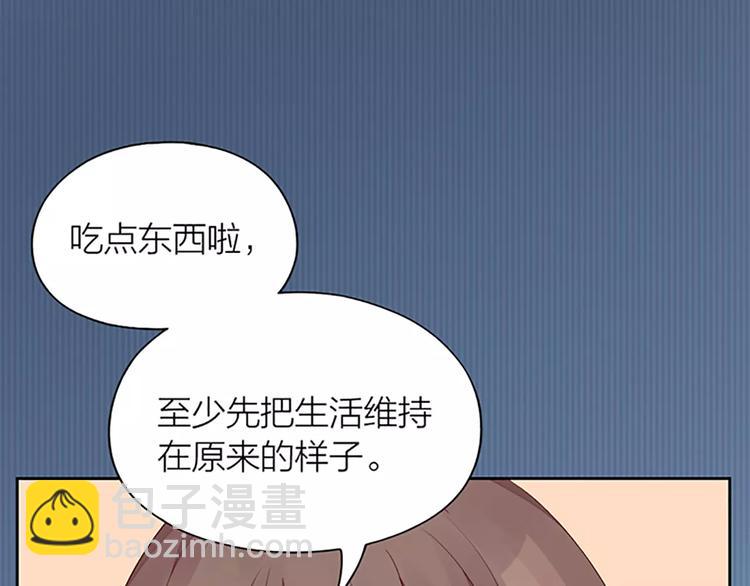 第28话 成为人类(1/2)-第30话