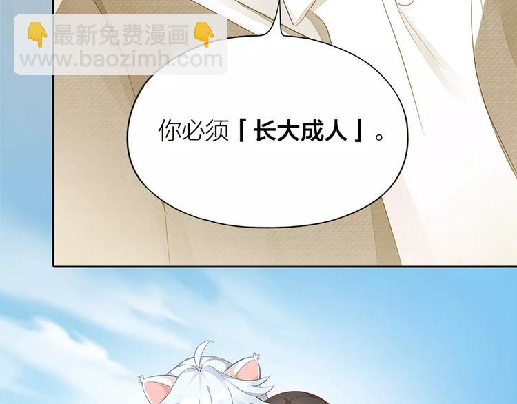 第28话 成为人类(1/2)-第30话