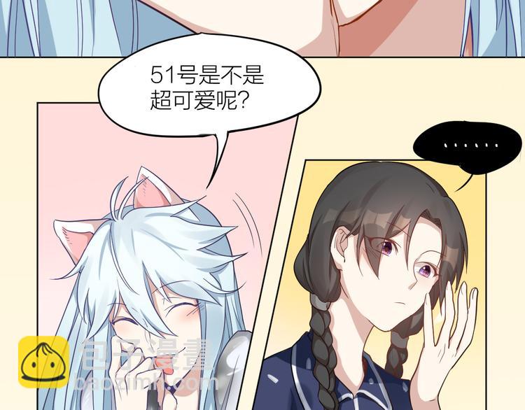 第3话 猫咪肚皮手感棒(1/2)-第4话