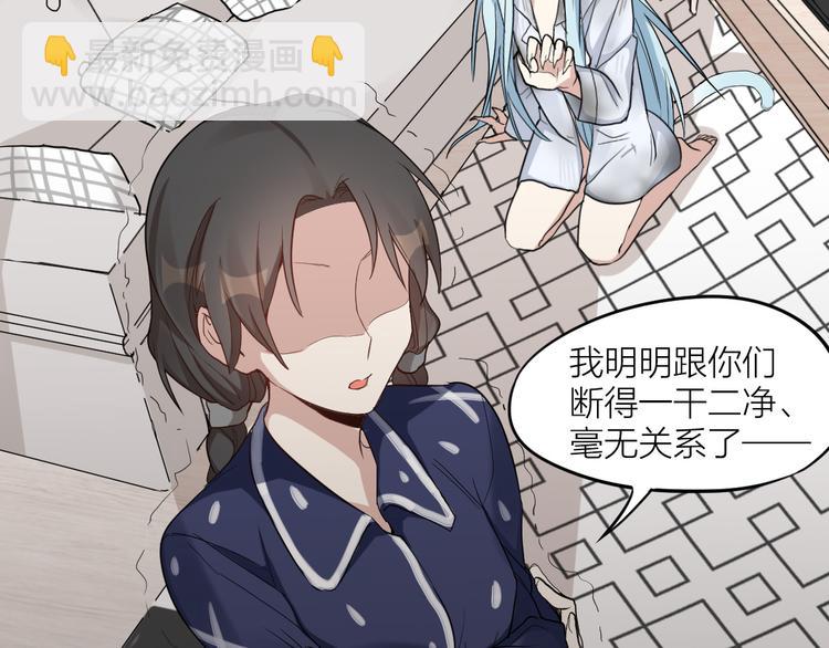 第3话 猫咪肚皮手感棒(1/2)-第4话