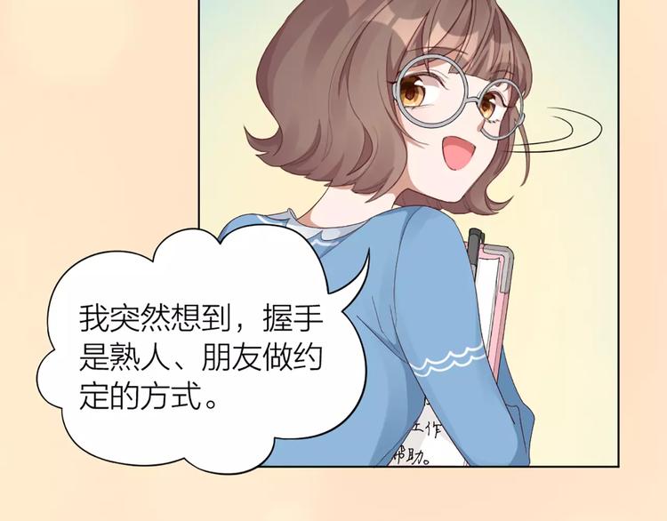 第30话 帅气变身(1/2)-第32话