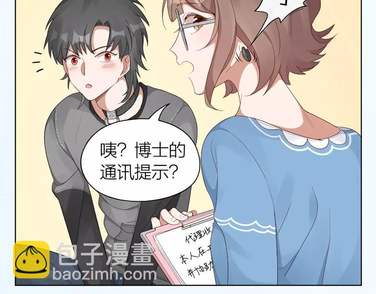 第30话 帅气变身(1/2)-第32话